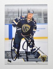 2015-16 KHL HC Sochi #SCH-016 Evgeny Skachkov Autograph