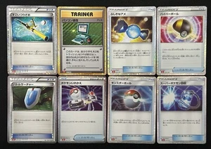 Computer Search 021/032 Japanese Pokemon Card Classic set of 8 - Picture 1 of 6