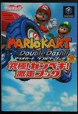 Mario Kart: Doble Dash - ¡Kyukyoku! ¡Kanpeki! Libro guía de Gekisou (daños)...