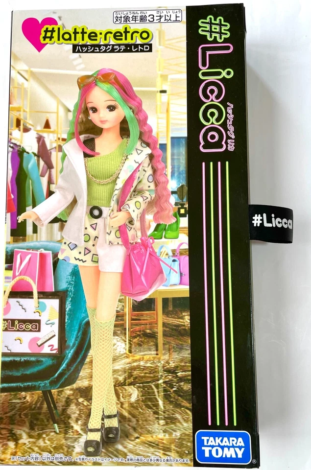 Takara Tomy Licca-chan Doll Licca Latte Retro W/ Tracking