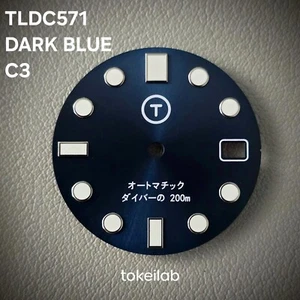 TLDC0571 Dark Blue Sunburst C3 / Seiko Mod Date Dial NH35 4R35 SKX SRPD 28.5 - Picture 1 of 1