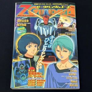 Z Gundam Ace No.002 con Forum Rashame y otros carteles - Imagen 1 de 7
