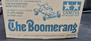 Vintage 1986 Tamiya Boomerang RC 1:10 Scale Assembly Body Set NO.5285-1500 NEW - Picture 1 of 13