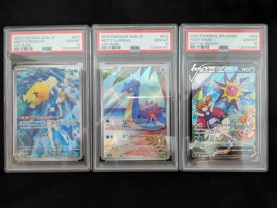 PSA 10 Starmie V CSR Misty's Psyduck Lapras 083/067 Battle Pokemon Card Japanese - Image 1 of 2