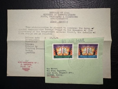 Iraq - National front 1974 sent FDC by J. Hannaney w. original Leaflet RR - Image 1 of 3