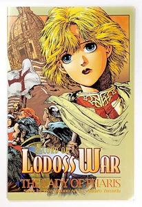 Record of Lodoss War #3 The Lady of Pharis (1999) CPM - Picture 1 of 2