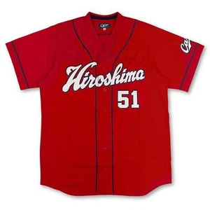 Retro NPB Japan Hiroshima Karpfen Baseball Besucher Trikot Suzuki Seiya #51 - Bild 1 von 9