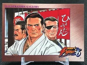 Fathers THE KING OF FIGHTERS '96 SNK Trading Cards Gamest Rare - Bild 1 von 12