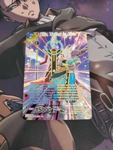 DBS - Whis, Calling to Order BT16-131 SR Realm of the Gods NM - Picture 1 of 1