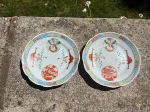 Chinese Antique Porcelain Dish Plate Famille Rose Qing Guangxu Mark Republic - Picture 1 of 20