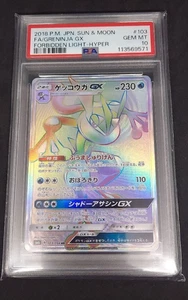 PSA 10 Greninja GX 103/094 Forbidden Light SM6 Japanese Pokemon Card Rare 2018 - Picture 1 of 2