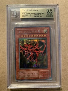 BGS 9.5 Slifer The Sky Dragon G4-01 Yugioh Duel Monster Promo S4 Set 2000 Japan - Picture 1 of 4