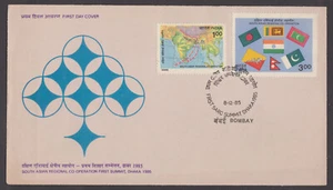 INDIA - 1985 SOUTH ASIAN REGIONAL CO-OPERATION FIRST SUMMIT DHAKA - FDC - Picture 1 of 4