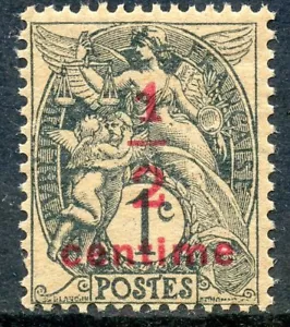STAMP / TIMBRE FRANCE NEUF N° 157b ** TYPE BLANC / PAPIER GC - Photo 1/1