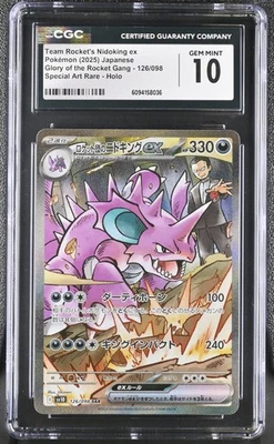 Pokemon Team Rocket's Nidoking ex #126 Japanese Special Art Rare CGC 10 A6(36) - Image 1 of 2