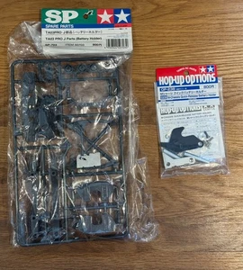 Tamiya 50703 TA03 Pro J Parts Grey & 53238 Quick Release Battery Holder NIP - Picture 1 of 11