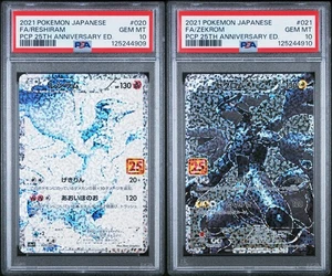 US SELLER PSA 10 SET Reshiram 020 & Zekrom 021 25th Anniversary Japanese Pokemon - Picture 1 of 1