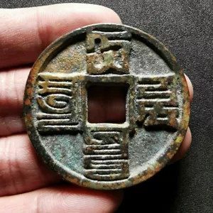 CHINA Yuan Dynasty 1309 Da Yuan Tong Bao Cash Bronze Coin 大元通宝 Phags-pa script - Picture 1 of 2