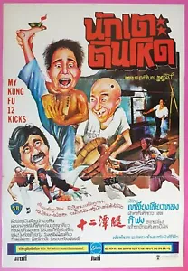 My Kung Fu Twelve Kicks (1979) Locandina Film Thai Hong Kong Originale - Foto 1 di 3