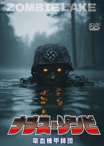 ZOMBIE LAKE　-   Japanese original DVD - Picture 1 of 8