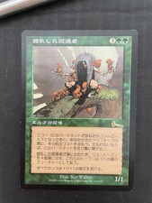 MTG JAPANESE URZA'S LEGACY DERANGED HERMIT MAGIC THE GATHERING RARE GREEN CARD