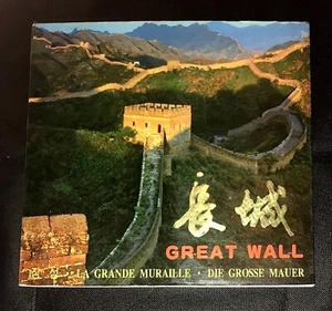 GREAT WALL 长城 PICTORIAL BOOK - Picture 1 of 5