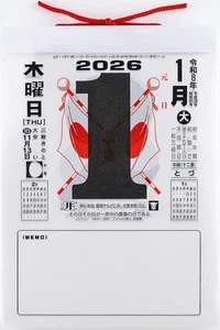 Takahashi 2026 Calendar Flip Calendar No. 9 Medium E502 Reiwa - Picture 1 of 7