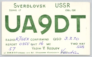 Postal QSL UA9DT Sverdlovsk Rusia URSS 1970 Vadim V Kozlov - Imagen 1 de 2