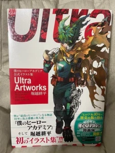 Libro Colección Ilustración Oficial My Hero Academia Ultra Artwork 2025 NUEVO - Imagen 1 de 1