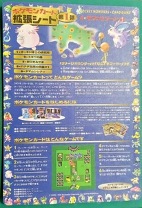 Japanese Pokémon Vending Machine Card Series 1 Area #4 Pokemon Pick Your Sheet - Picture 1 of 4