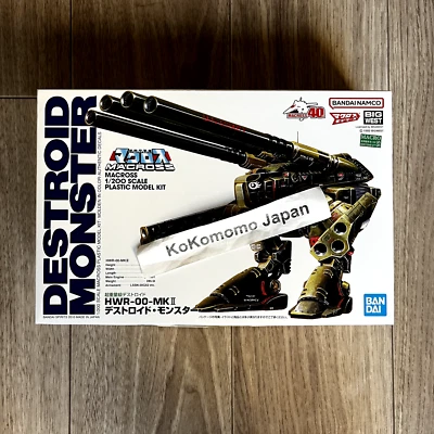 [Macross] 1/200 Super Heavyweight Destroid Monster - Image 1 of 4