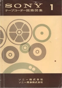 Vintage Sony Tape Recorder Circuit Diagram Collection Softcover Book Vol 1, 1962 - Picture 1 of 24