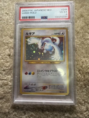 Lugia 2000 Pokemon Neo JPN Holo #249 PSA EX 4 - Image 1 of 2