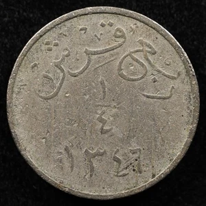 Saudi Arabien 1/4 Qirsh 1928 (1346Ah), Münze, Inv#I214 - Bild 1 von 2