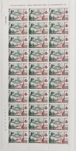 España Pliego de 30 Sellos Edifil 2637. Museo Postal y de Telecomunicacion. - Imagen 1 de 1