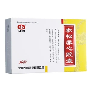 shensongyangxinjiaonang (36capsules) 参松养心胶囊 1 Boxes - Picture 1 of 1
