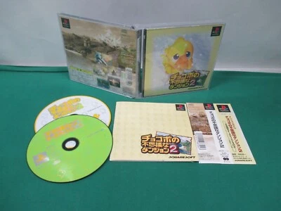 PlayStation -- CHOCOBO NO FUSHIGI NA DUNGEON 2 -- PS1. JAPAN. Work. 23006 - Image 1 of 4