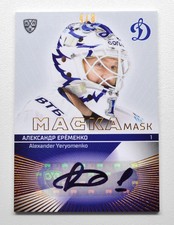 2021 Sereal KHL Mask Autograph #MAS-A16 Alexander Yeryomenko 4/8