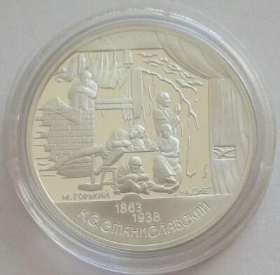 Russia 2 Roubles 1998 Konstantin Stanislavsky Theatre Scene 1/2 Oz Silver - Image 1 of 2