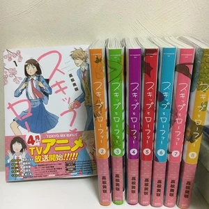 Skip and Mocafer Manga en Japonés Vol.1-8 Tankobon Cómic Lote de 4 Set Usado Japón - Imagen 1 de 24