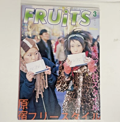 FRUiTS Magazine No.20 1999 Street Kawaii Fashion style from Harajuku Tokyo Japan - Image 1 of 4