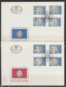 YUGOSLAVIA - year 1984 FDC Michel no. 2035 - 2042 - Picture 1 of 1