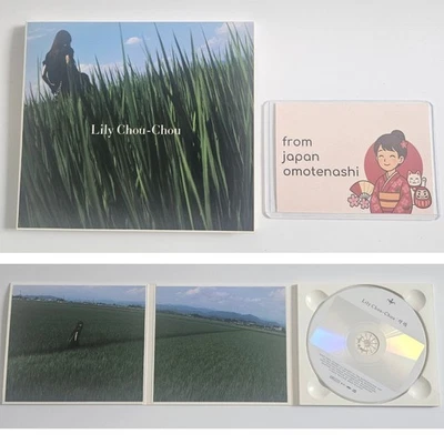 [US Tax Paid] Lily Chou-Chou - Kokyu / Breathing Rare 3-Panel Paper Sleeve - Image 1 of 4