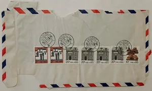 Chinese Stamps on Back of Envelope 1992 7 Stamps China Cancelled - Picture 1 of 1