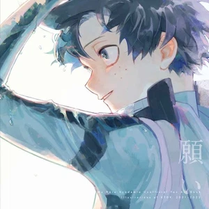 My Hero Academia MHA Katsuki Bakugo × Izuku Midoriya Unofficial Fan Art Book - Picture 1 of 7