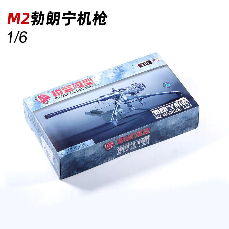 Modelo de metralhadora pesada 4D montada em 1/6 EUA Browning M2 brinquedo de simulação grátis - Imagem 1 de 4