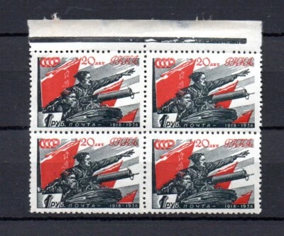 Russia 1938 old Red Army stamp (Michel 594) nice MNH in block of four - Image 1 of 2