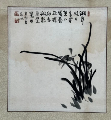 旧古董签名亚洲卡利格拉菲绘画春花墨水和水彩 — 第 1/4 张图片