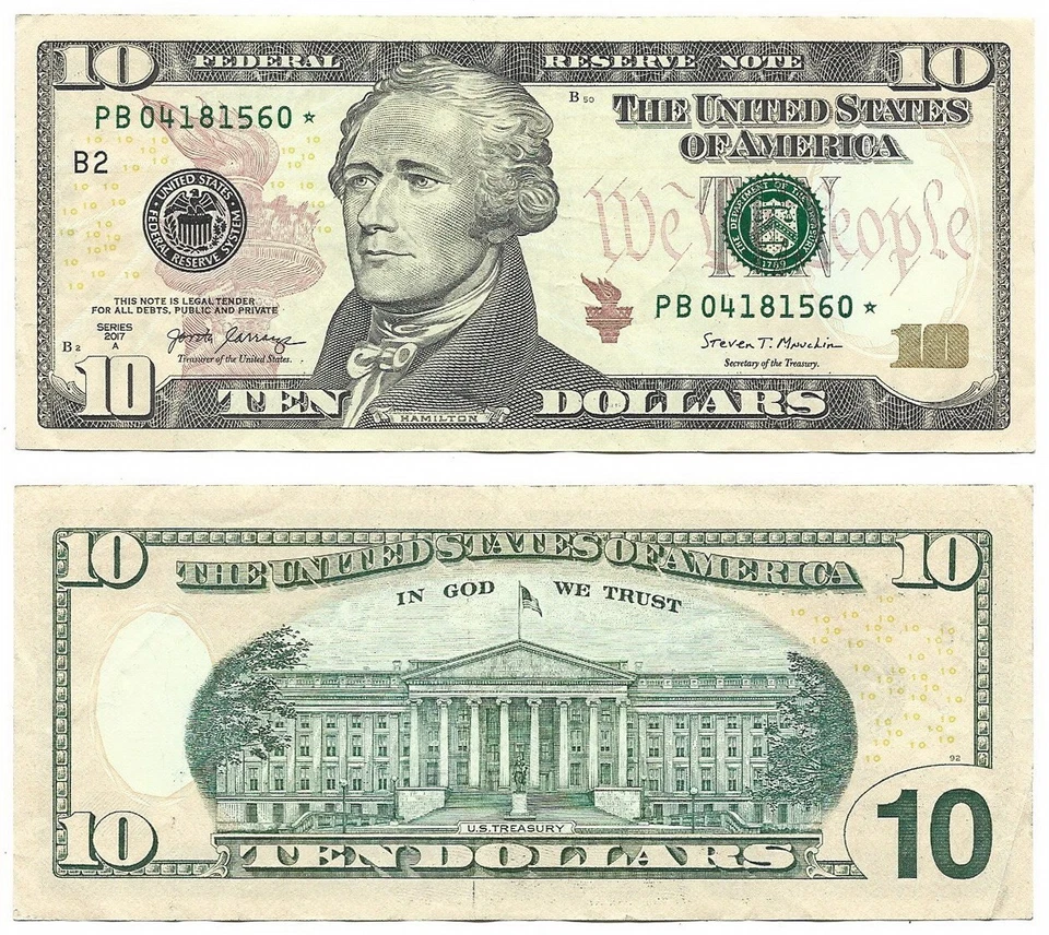 2017 A UNITED STATE of AMERICA USA 10 DOLLARS PB STAR NOTE HAMILTON VG - Image 1 of 1