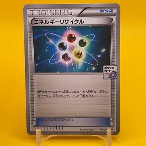 Tarjeta de Pokémon ENERGY CTCLE JCC JAPÓN Nintendo Anime Muy Rara Envío Grabado PROMOCIÓN - Imagen 1 de 5
